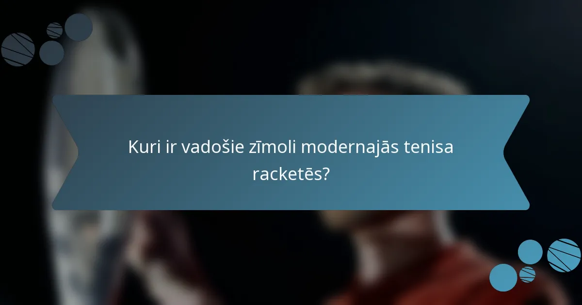 Kuri ir vadošie zīmoli modernajās tenisa racketēs?